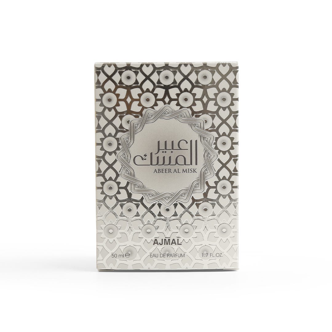 عبير المسك