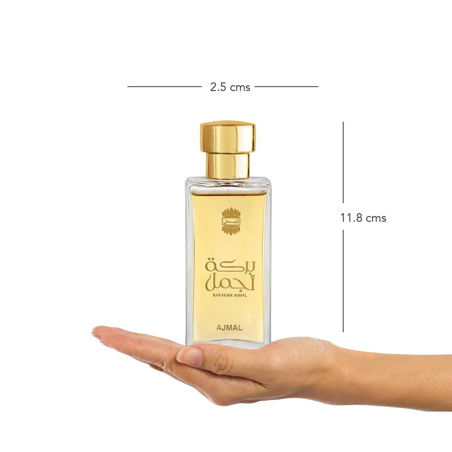 بركة اجمل - عطر 50 مل