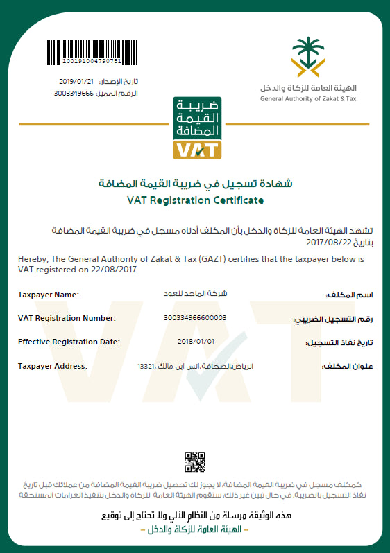 VAT Registration Certificate
