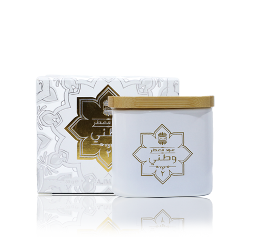 عود معطر وطني 2