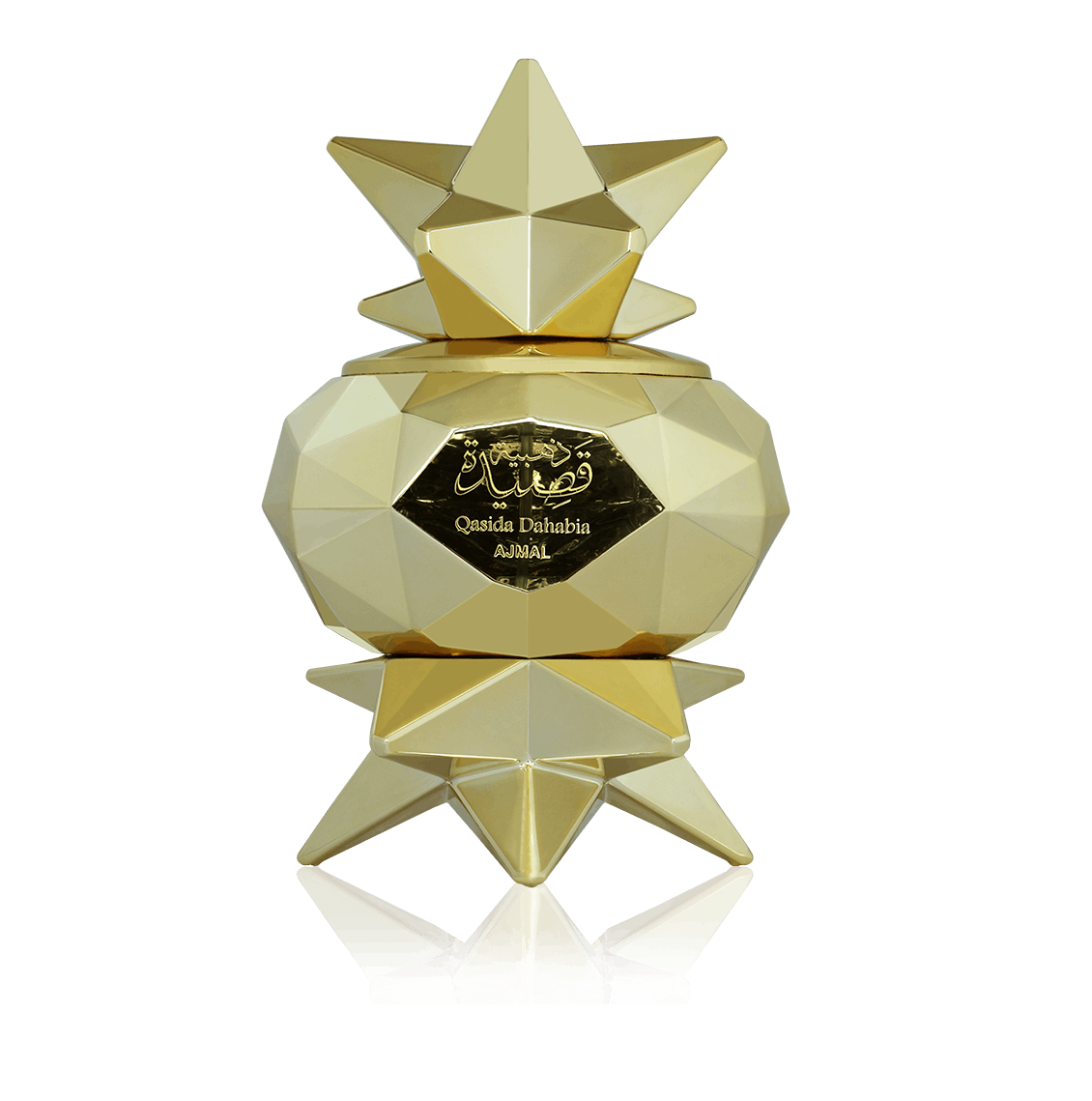 قصيدة ذهبية