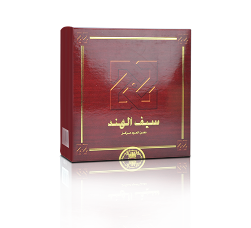 سيف الهند